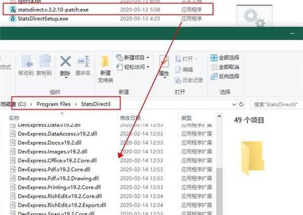 StatsDirect 3截圖