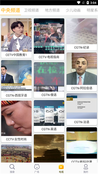 好貓影視截圖