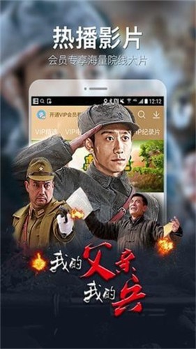 樂魚影視截圖