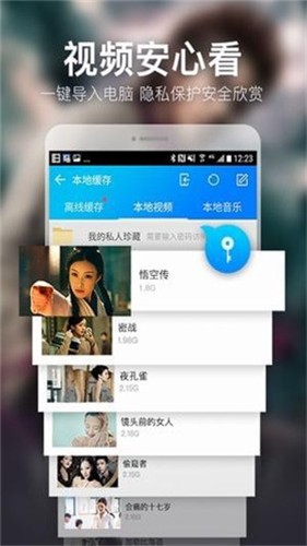 樂魚影視截圖