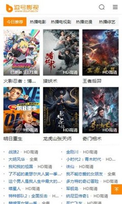 逗號(hào)影視截圖