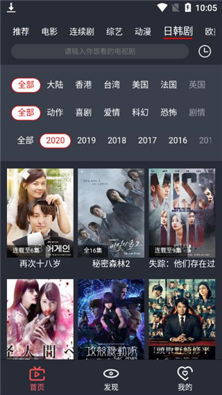 栗子影視