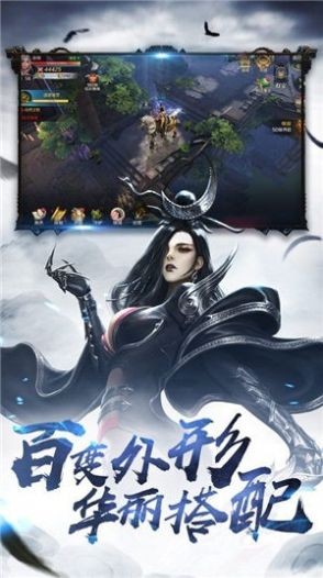 尋夢諸天截圖
