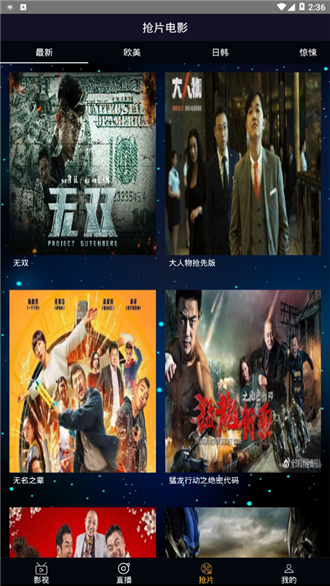 優(yōu)看影視截圖