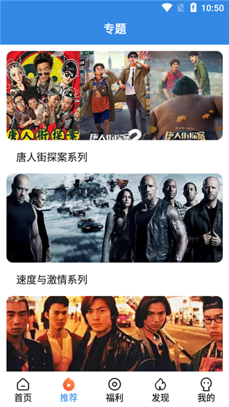 樂天影視