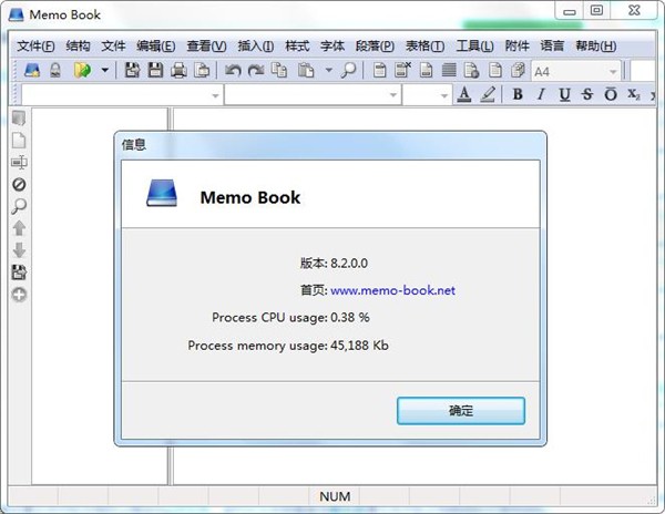 Memo Book截圖