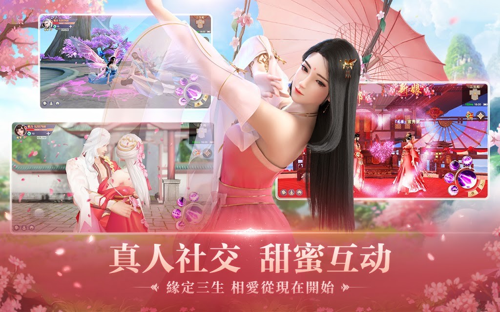 四海八荒之斗破風(fēng)云截圖