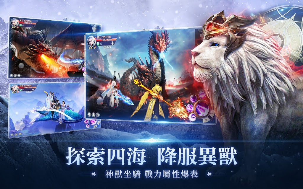 四海八荒之斗破風(fēng)云截圖
