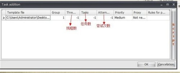 ZennoPoster截圖