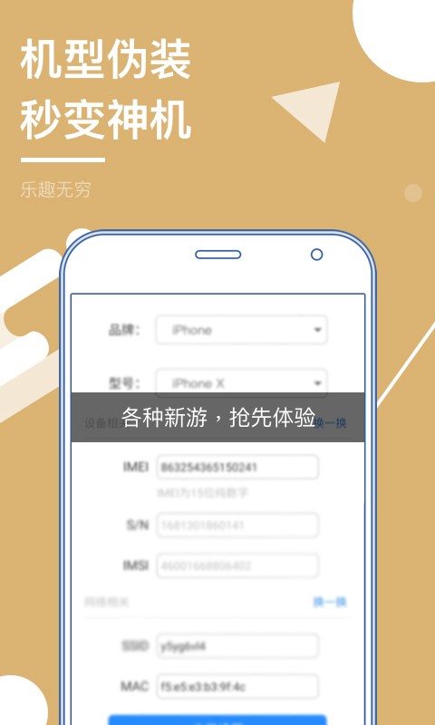 多開分身截圖