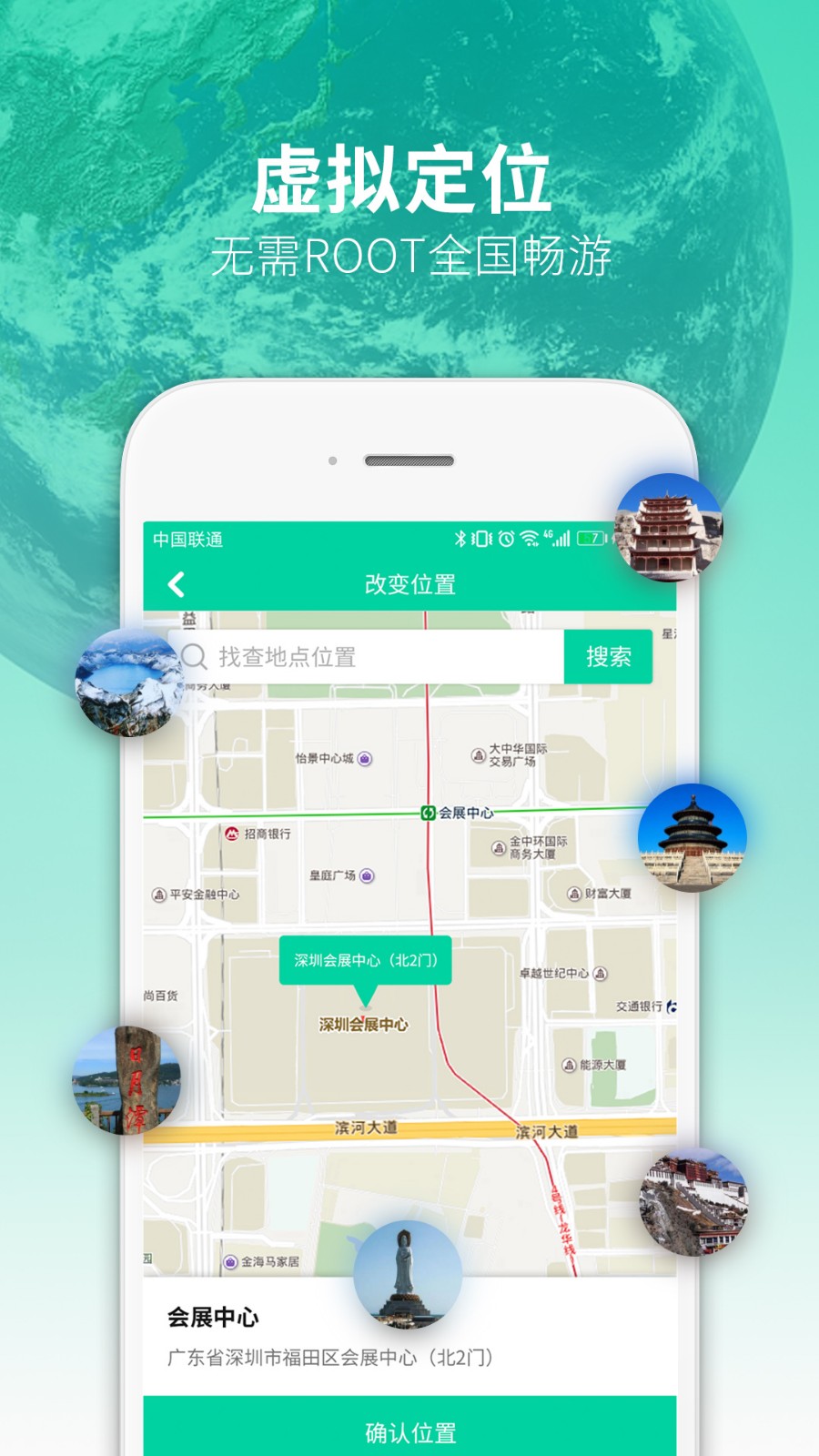 多開助手截圖