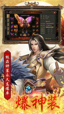 冰雪傳奇攻速版截圖