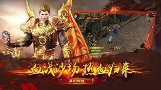 新月合擊神途截圖