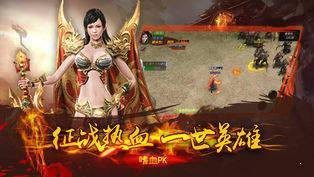 新月合擊神途截圖