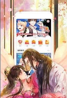 96漫畫網(wǎng)截圖