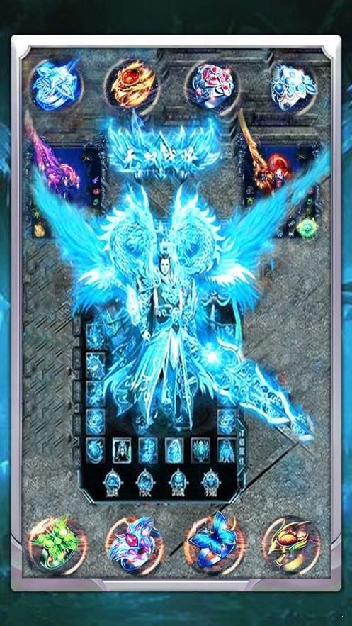 冰雪復(fù)古傳奇高爆版截圖