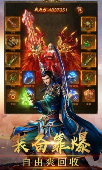 怒火一刀復(fù)古版截圖