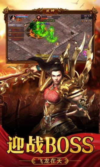 怒火一刀復(fù)古版截圖