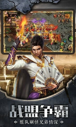 七界神途單職業(yè)截圖