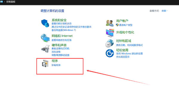 LazyWifi截圖