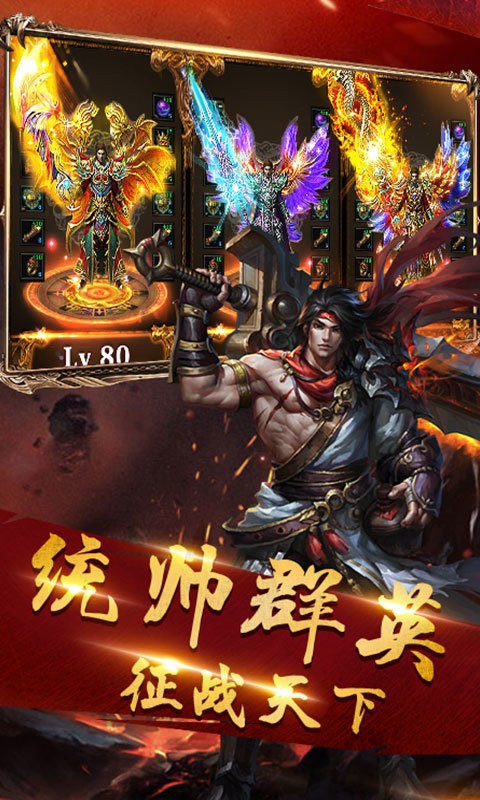 打金神器單職業(yè)傳奇截圖