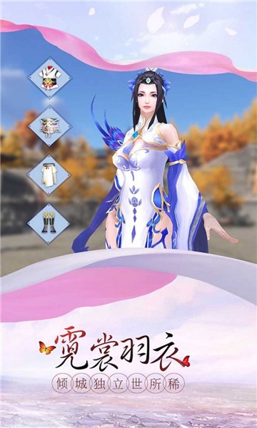 莽荒行者截圖