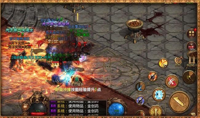 傳世血煞版截圖