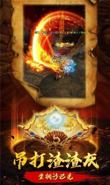 玉兔元神截圖