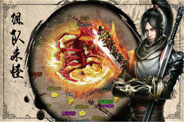 復古打金版?zhèn)髌娼貓D