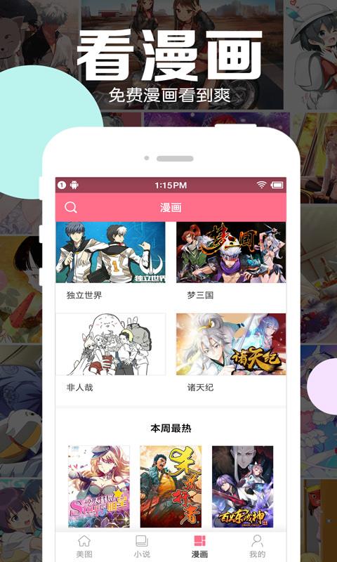 花瓣動(dòng)漫