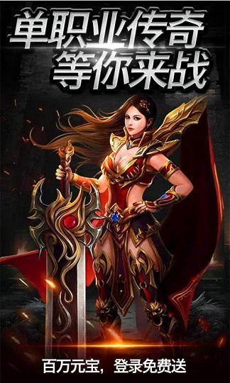復(fù)古歸來截圖