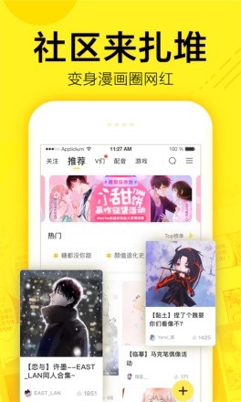 熊爪漫畫截圖