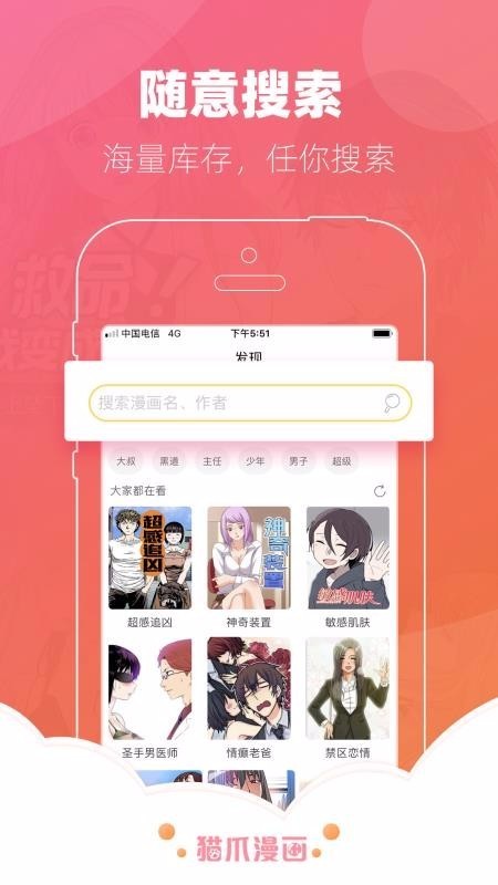 夢域動漫網(wǎng)截圖