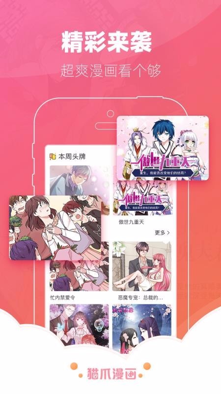 夢域動漫網(wǎng)