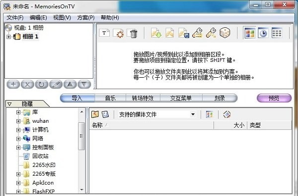 memoriesontv截圖