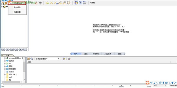 memoriesontv截圖