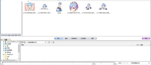 memoriesontv截圖