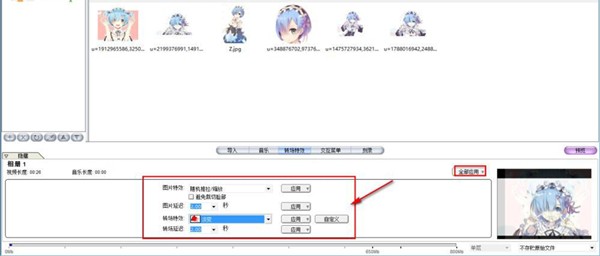 memoriesontv截圖