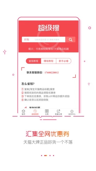 折購