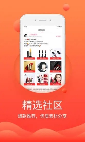 優(yōu)券淘截圖