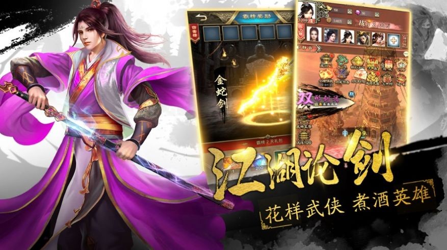 噬心魔蓮截圖