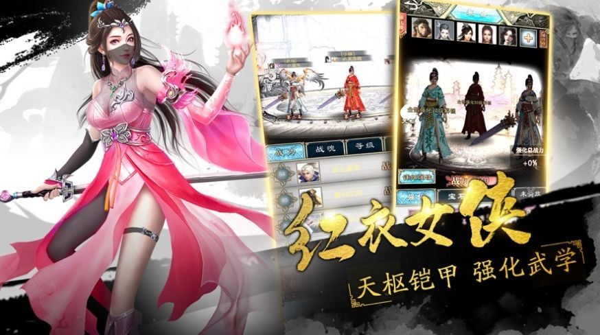 噬心魔蓮截圖