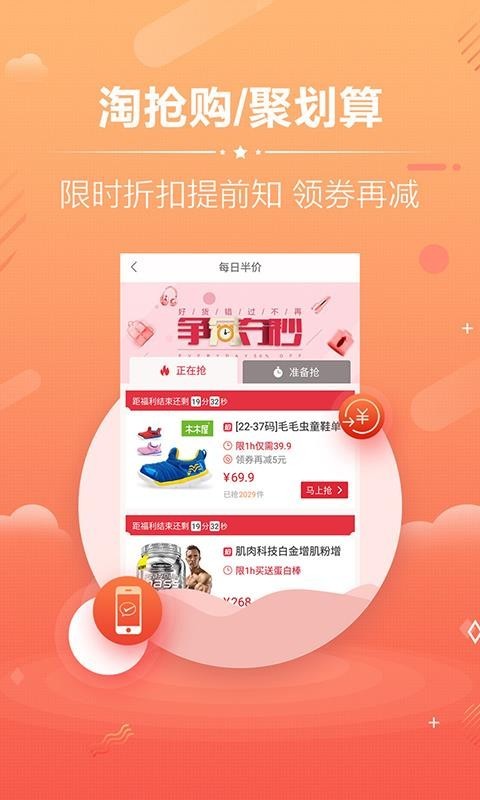 天貓?zhí)詫殐?yōu)惠券截圖