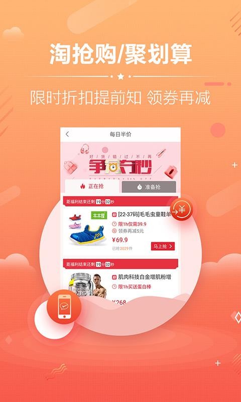 天貓?zhí)詫殐?yōu)惠券