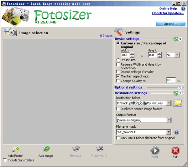 Fotosizer截圖
