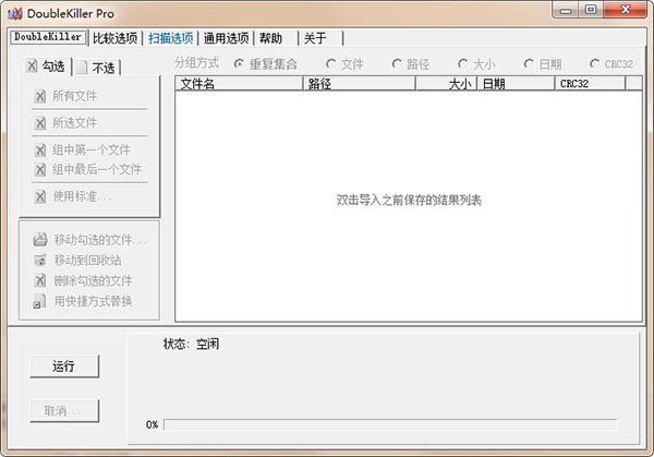 Readiris Corporate17截圖