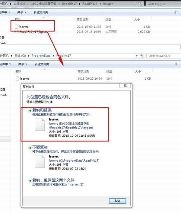 Readiris Corporate17截圖
