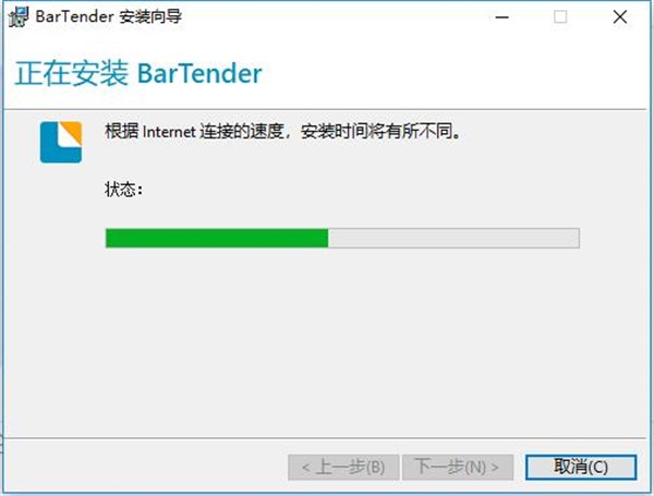 BarTender截圖