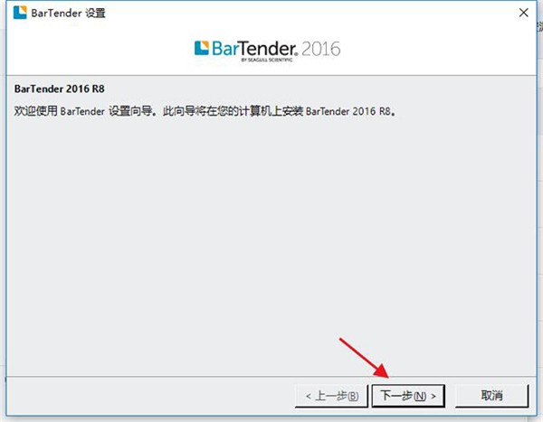 BarTender截圖