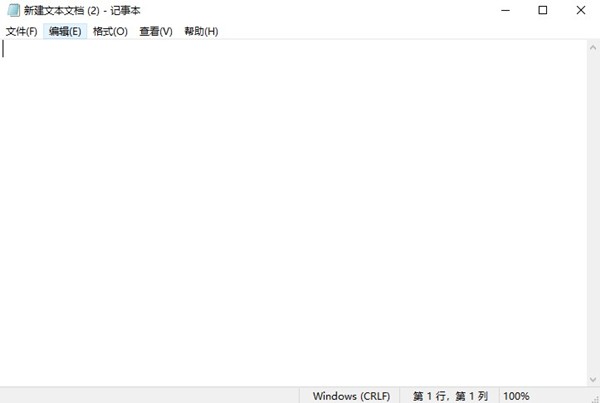 pdfFactory Pro截圖